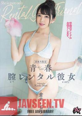 DASS-352 Limited To Summer Vacation. Youth Vagina Rental Girlfriend Shiori Kuraki