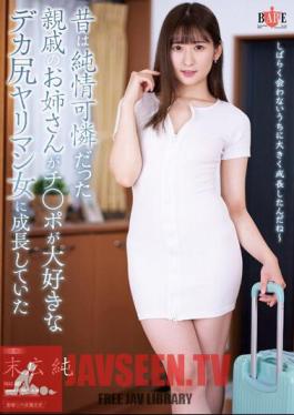 HBAD-682 A Beautiful Older Sister Of A Relative Who Used To Be Innocent And Pretty Has Grown Into A Big-assed Slut Who Loves Cock Jun Suehiro Jun Suehiro