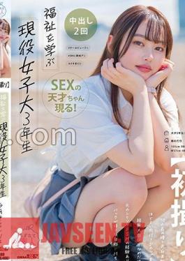 Mosaic MOGI-127 First Shot A 3rd Year Female College Student Studying Welfare. A D-cup Beauty With Long Eyes And Fair Skin. She Has A Small Amount Of Experience, But She Has Experience In Soft SM With An Ex-boyfriend And Is A Self-proclaimed Masochist Who Likes Doggy Style. Chiaki, 21 Years Old. Nuku With Overwhelming 4K Video!