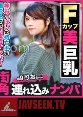 Mosaic 586HNHU-0099 Individual Shooting Pick-up # Former Young Girl With Japanese Carving Tattoo # Apparel Clerk # Sex Friend God # Sexual Desire MAX # Namanaka
