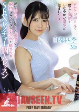Mosaic MVSD-594 Wrapped In The Piano Lady's Gentle Smile And Supple Fingertips... SEX Lecture Private Lesson That Will Soothe Your Dick As It Guides You To Ejaculation With Slow And Fast Handjobs And Naughty Hip Movements Shiki Hakuto