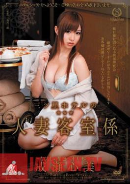 Mosaic JUC-528 Naruse Heart And Passion For Hospitality - Making Beds - Three-star Hotel Room Clerk's Wife
