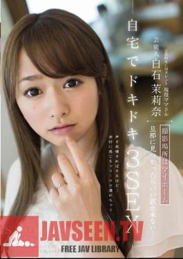 Mosaic STAR-471 Entertainer Shiraishi Mari Nana Shooting Location Pounding 3SEX Can Not Excuse You Find To My Husband At Home ... Home