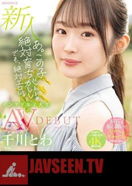 MIDV-669 A. This Kid Is Definitely Well-bred. But It's Definitely Erotic. Newcomer Exclusive Intelligent Female College Student Towa Chikawa AVDEBUT (Blu-ray Disc)