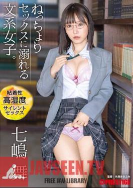 Mosaic ABF-090 A Liberal Arts Girl Who Is Addicted To Wet Sex. Sticky High Humidity Silent Sex Mai Nanashima