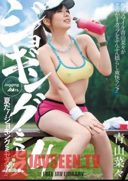 Mosaic JUC-861 Mrs. Aoyama four different vegetables Jogging