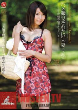Mosaic JUC-657 Miwako Two 28-year-old Married Woman Is To Be Taken That Document Saddle Affair Summertime