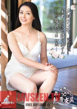 FUGA-10 Runaway Wife Next Door Came Over After A Quarrel With Her Husband. Immoral Unfaithful Sex Separated Only By A Thin Wall. Sakura Shiho