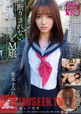 Mosaic PKGP-009 18 Year Old Masochist Girl Who Can't Refuse Sumire Kuramoto