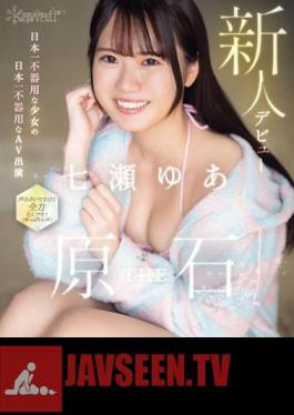 CAWD-667 Kawaii Newcomer Debut THE Gemstone Japan's Clumsiest Girl's Clumsiest AV Appearance In Japan Yua Nanase (Blu-ray Disc)