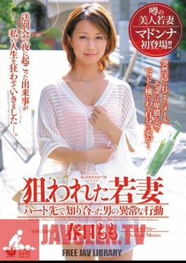 Mosaic JUC-741 Kasuga Thigh Abnormal Behavior Of A Man He Met In The Part Where Young Wife Who Was Targeted