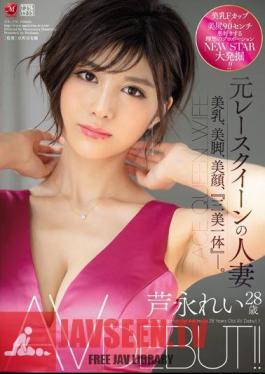 Mosaic JUL-376 Former Race Queen Married Woman Rei Ashinaga 28 Years Old AV DEBUT! Beautiful Breasts, Beautiful Legs, Beautiful Face, Sanbi One-.