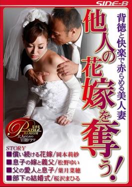 NSPS-554 take away the bride of beauty wife others blush in immorality and pleasure