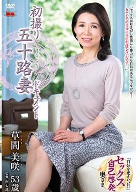 JRZD-702 studio Senta-birejji - First Shooting Age Fifty Wife Document Misaki Kusama