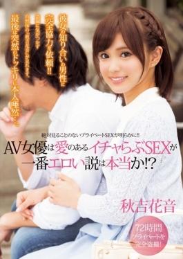 XVSR-172 studio MAX-A - Av Actress Icha Love Sex Do Most Erotic Theory Is True With Love! ? Akiyoshi