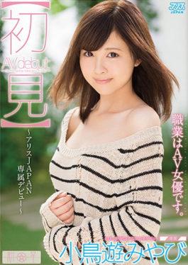 AVOP-302 First Appearance Midori Yakari Is An AV Actress.