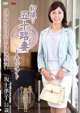 JRZD-700 studio Senta-birejji - First Shooting Age Fifty Wife Document Sakagami Junko