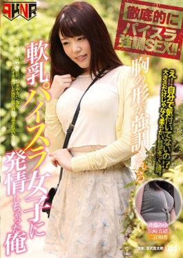FSET-710 studio Akinori - Chest Shape Is Emphasized Soft Breast Heisenberra Girls Got Me Estrus