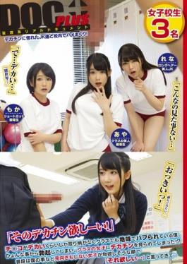 RTP-069 - The Big Penis Hoshii!I Ji  Is The Conservative Hub Is Also In The Class There Is No Merit Only About Big.Strange Occasions It Would Be Erection From, I Had Seen The Big Penis Girls Of The Class! ?Usually The Girls Who Do Not Even Look Like Things I Have Been Saying With A Wistful Expression It Want   - Prestige