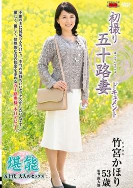 JRZD-650 - First Shooting Age Fifty Wife Document Takemiya Kaori - Senta-birejji
