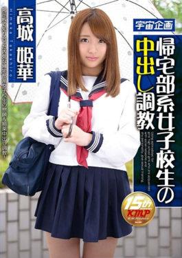 MDTM-281 - Domestic School Girls College Tutoring Sex Trick Takashiro Himeka - K.M.Produce