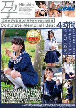 XRW-378 - Pregnant Women School Student Support Good Fortune Daikan,10 Consecutive Complete Memorial Best 4 Hours - K.M.Produce