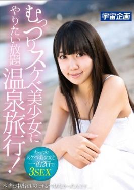 MDTM-135 - Moody Unlimited Want To Do In Lewd Pretty Hot Spring Trip!I Did Not Intend To To Those Pies Really. . Ayase Birds - K.M.Produce
