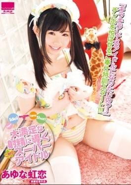 HODV-21177 - Slave Super Idol Ayu Rainbow Love That Leads To Large Satisfactory Ejaculation - H.m.p