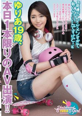 MUH-003 - An Actor Is A Handsome Guy Too Lightly Dangerous!It Tends To Be Seen As Playing,But In Reality … Only One Male Experience,SEX Total Of 3 Times So Far,Sports Universal Eroticus Type Skateboard Girl Yuria 19 Years Old,AV Appeared Today As Only One! ! - Shirouto Channel