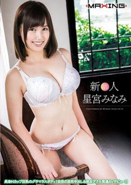 MXGS-993 - Shintoshi Hoshiomiya Minami – Long Body H Cup Busty Glamorous Body!Sudden Real Vaginal Cum Shot & Virginal Anal Penetration AV Debut! !  - MAXING