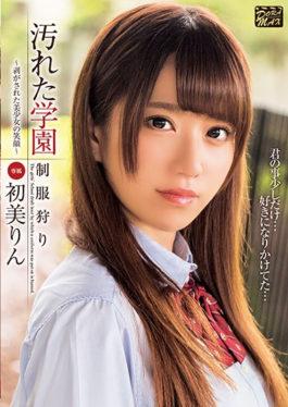 XVSR-292 - Dirty School – Smiling Face Of A Peeled Pretty Girl – Rimomi Hatsumi - MAX-A