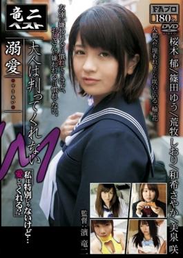 RABS-022 - Doting Adults Not You Know M - FA Pro . Platinum
