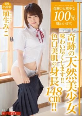 ABP-478 - We Taste 100% Natural Girl Of The Miracle.volume.07 Home Sweet Home Miko - Prestige