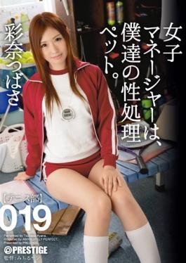 265px x 374px - Watch Japan Sex Porn Videos Collection