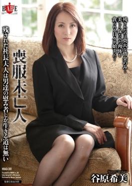 HBAD-301 - The Mourning Widow Remaining President Mrs. Way To Live Only Men Of Plaything Is Not Tanihara Nozomi - Hibino