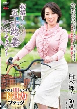 JRZD-652 - First Shooting Age Fifty Wife Document Maiko Kashiwagi - Senta-birejji