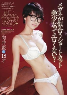 SMA-806 - Erotic Wards I Shortcut Beautiful Girl With Glasses Look Good? Mukai Indigo - Marukusu Kyoudai