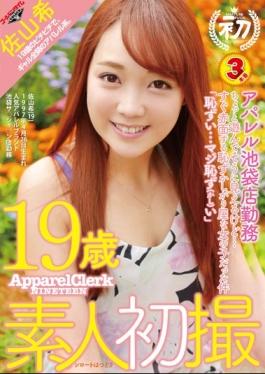 GDTM-139 - 19-year-old Amateurs First Shooting â€“ (apparel Ikebukuro Work) A Little Playing So Look It Immediately shameful Hazui  Seriously (But) I Was A Shy Girl Matter To Blush Nozomi Sayama - Golden Time