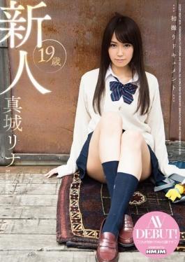 VGD-177 - First Shooting Document Rookie 19-year-old Mashiro Rina - Hmjm