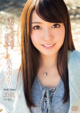DVAJ-145 - Beauty And The Handsome Director And Beast And Dating Yukari Maki - Alice Japan