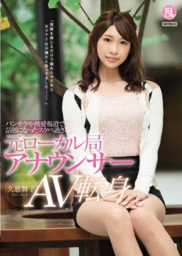 TYOD-372 Former Local Station Announcer Who Has Become A Topic In Panchira And Hotly Love News Announcer Kuji Maiko AV Turnover