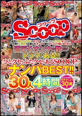 SCOP-538 There Are Dramas As Many As Onna Go! !SCOOP's Nanpa BEST Has Both A Habit And A Lid! !30 People 4 Hours