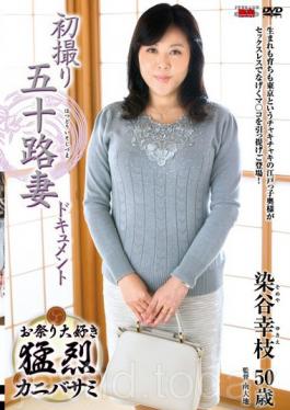 JRZD-616 First Shooting Age Fifty Wife Document Yukie Someya