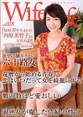 ELEG-028 WifeLife Vol.028 Michiko Uchihara Was Born In Showa Year 31 And Now Shes Going Cum Crazy She Was 60 Years Old At The Time Of Filming Her 3 Sizes From The Top To The Bottom Are 85/72/90 90
