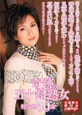 MCSR-254 Age Fifty MILF Tsubasa Akashi 50-year-old Miracle