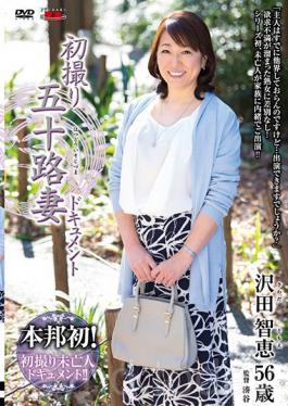 JRZD-722 First Shooting Age Fifty Wife Document Chie Sawada
