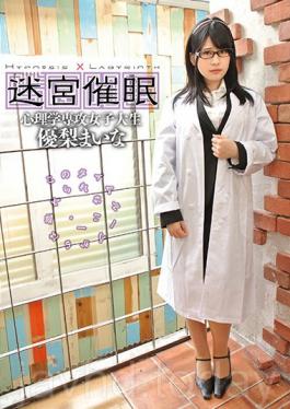 ANX-095 Labyrinth Hypnotism Psychology Major College Girl - Maina Yuuri