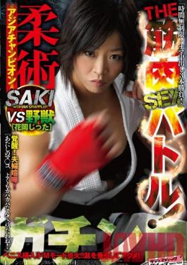 SVDVD-286 Studio Sadistic Village Serious Muscular Sex Battle! Jujitsu Asian Champion SAKI Vs The Beast Jitta Hanaoka.
