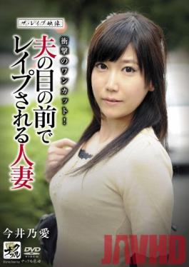 KNCS-059 Studio Nagae Style The love Image Wife Getting loved In Front of Her Husband Noa Imai