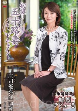 JRZD-669 First Shooting Age Fifty Wife Document Shoji Yukie